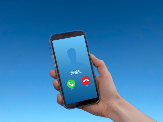 通知不可能に出てしまった！