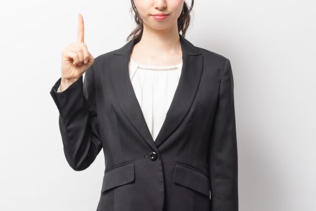 期待されてない人の特徴！